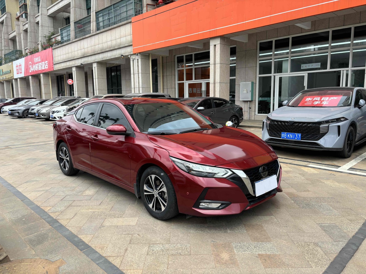 日產(chǎn) 軒逸  2020款 改款 1.6L XL CVT智享版圖片