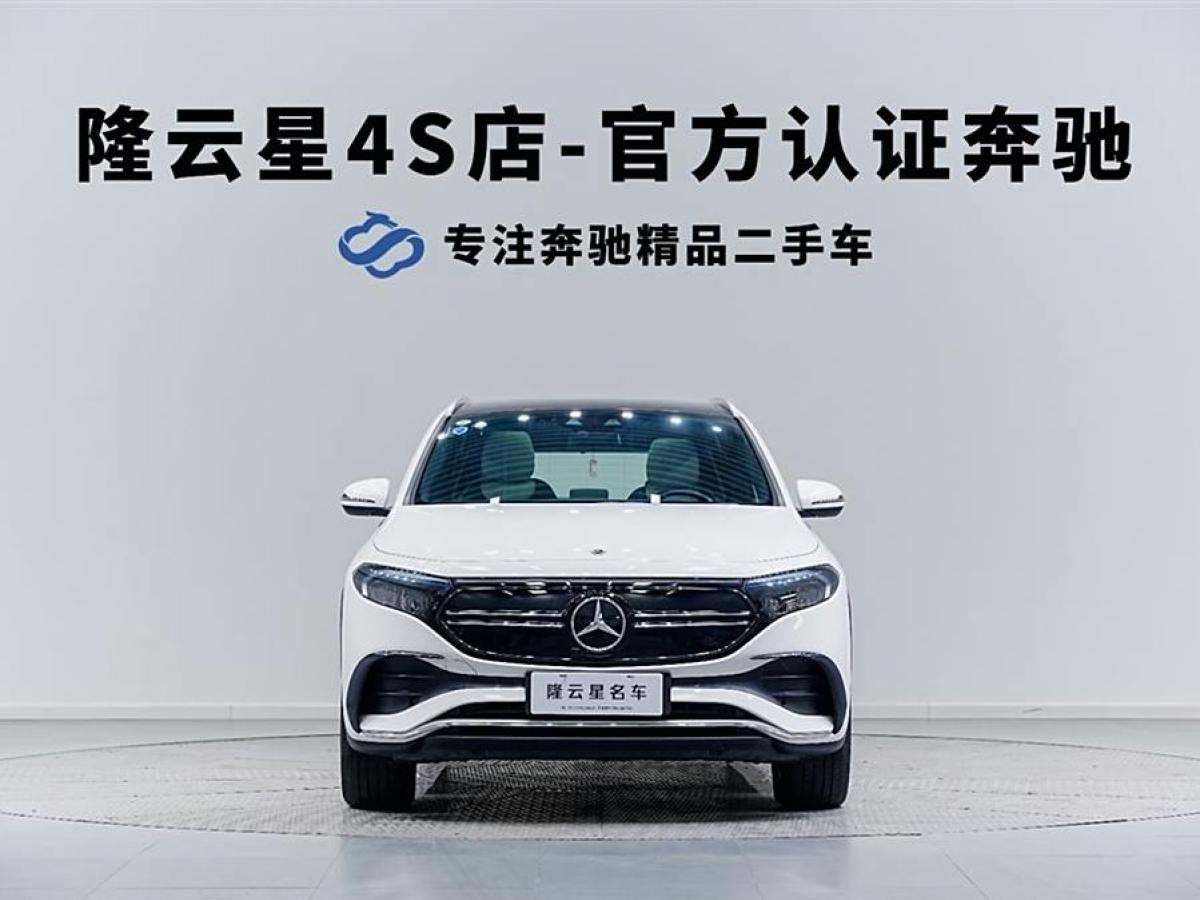 奔馳 奔馳EQA  2022款 EQA 300 4MATIC 首發(fā)特別版圖片