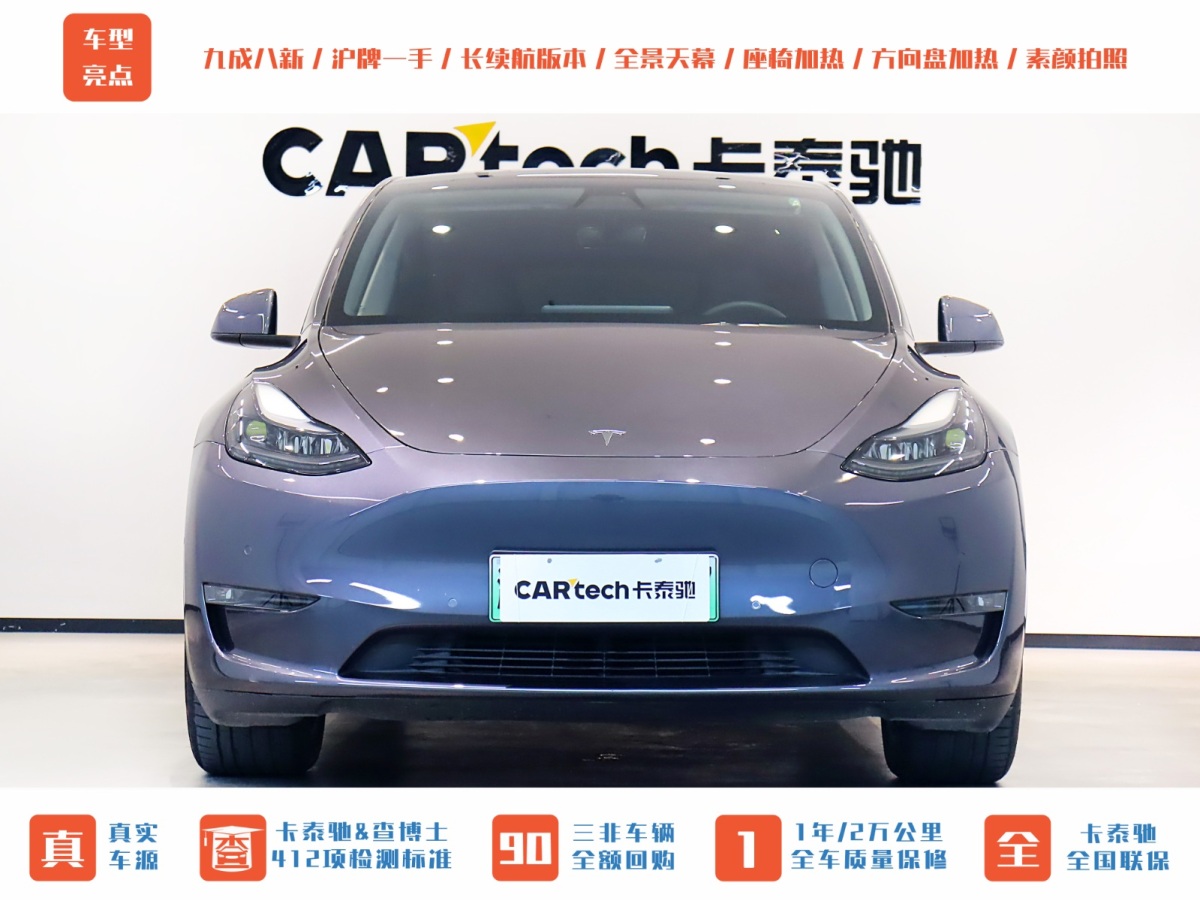 2022年9月特斯拉 Model Y Performance高性能全輪驅(qū)動版