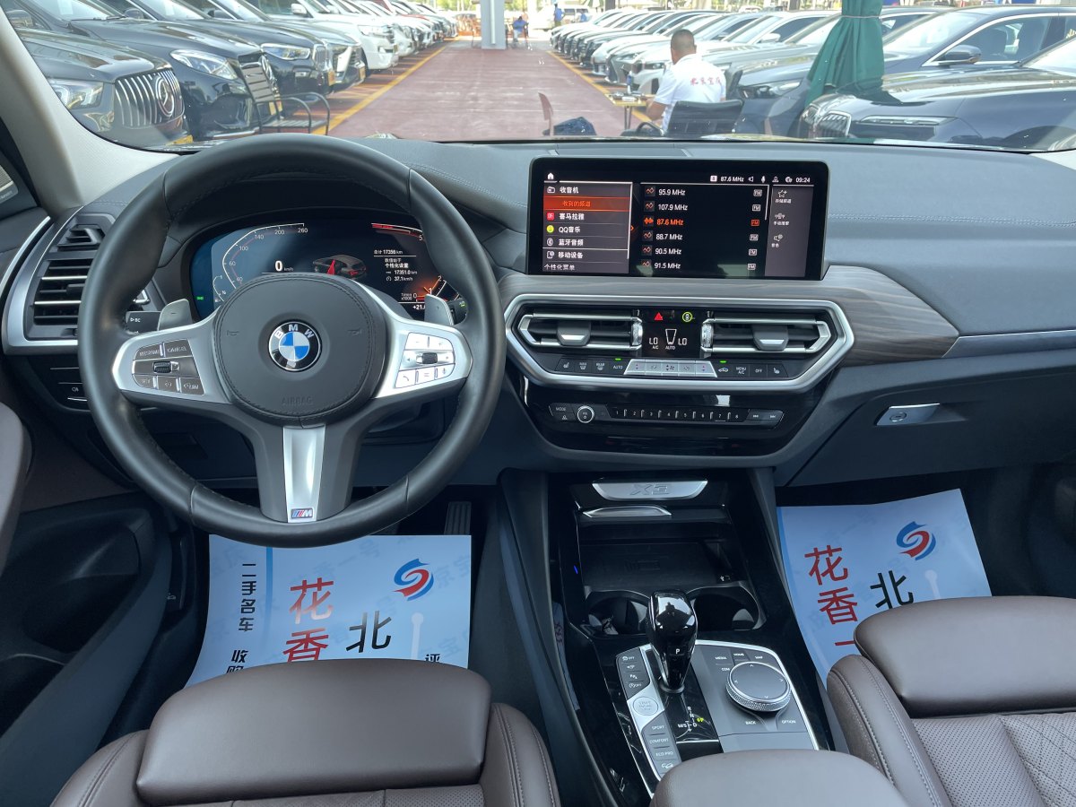寶馬 寶馬X3  2022款 xDrive30i 領(lǐng)先型 M曜夜套裝圖片