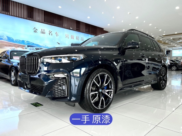 宝马 宝马X7  2021款 改款 xDrive40i 行政型M运动套装