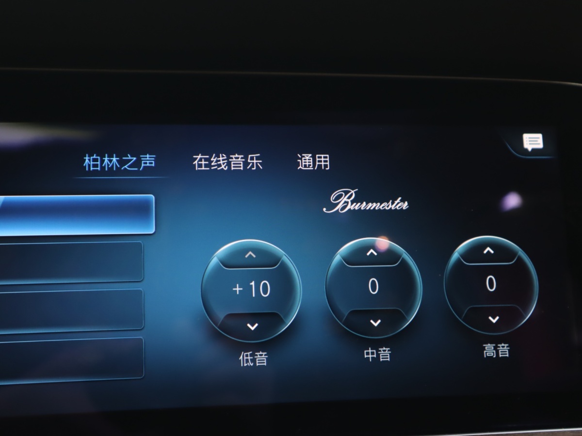 奔馳 奔馳E級  2023款 改款 E 300 L 豪華型圖片