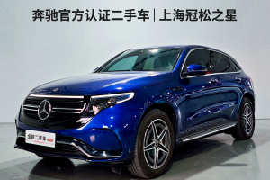 奔驰EQC 奔驰 EQC 400 4MATIC