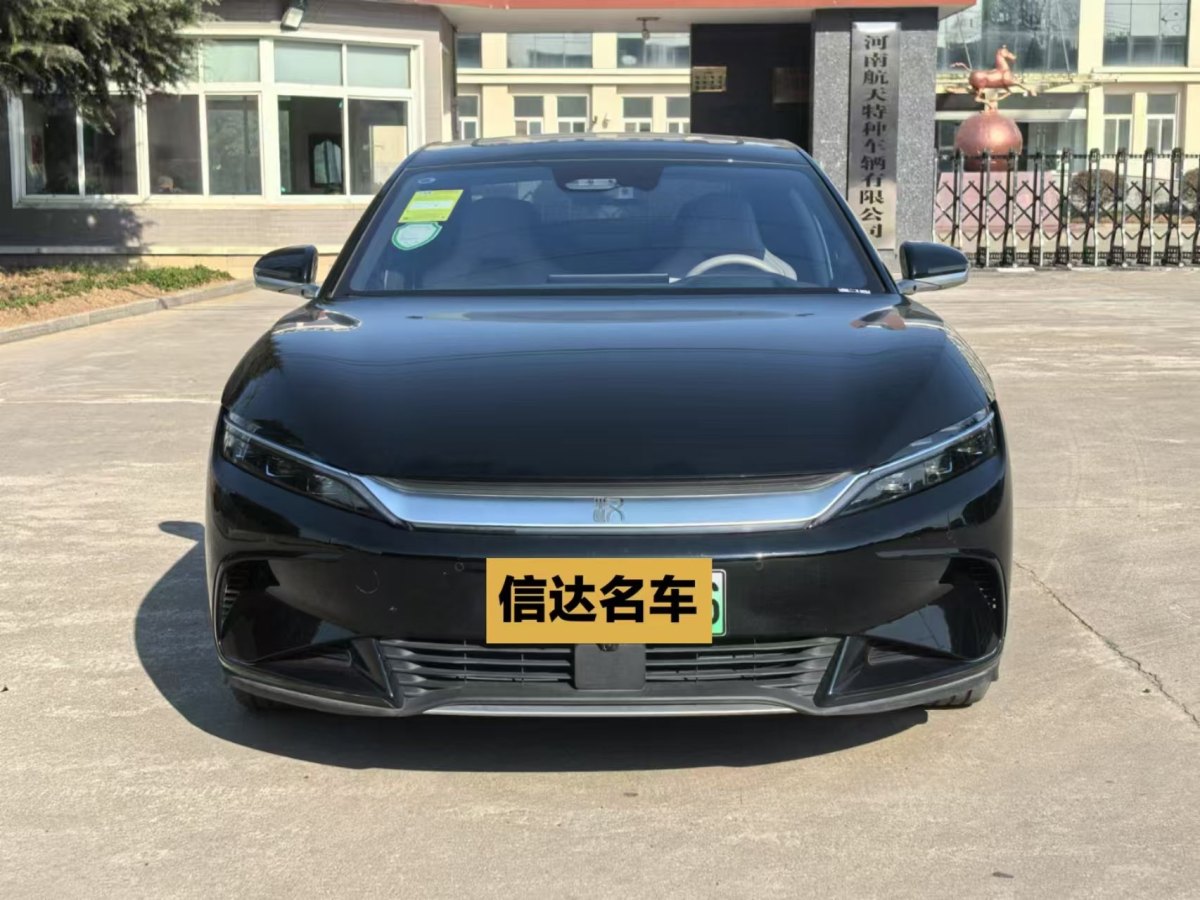 比亞迪 漢  2024款 EV 榮耀版 610KM四驅天神之眼智駕型圖片