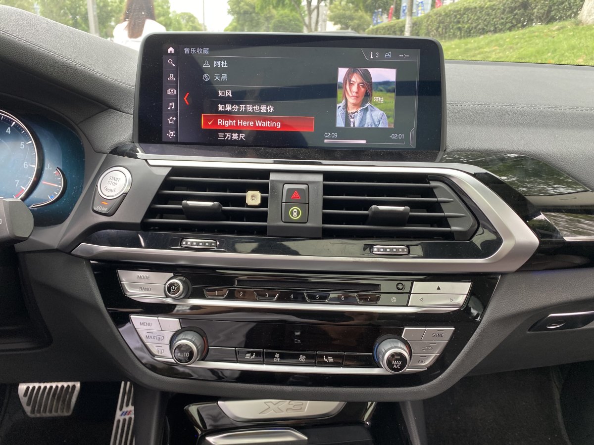 2019年4月宝马 宝马X3  2018款 xDrive28i M运动套装 国VI