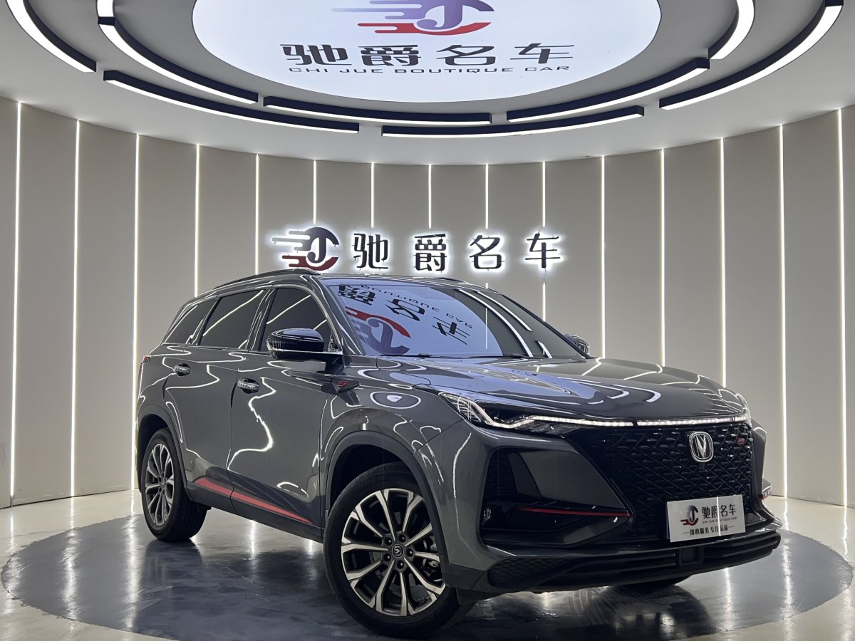 長(zhǎng)安 CS75 PLUS  2021款 2.0T 自動(dòng)領(lǐng)航型圖片