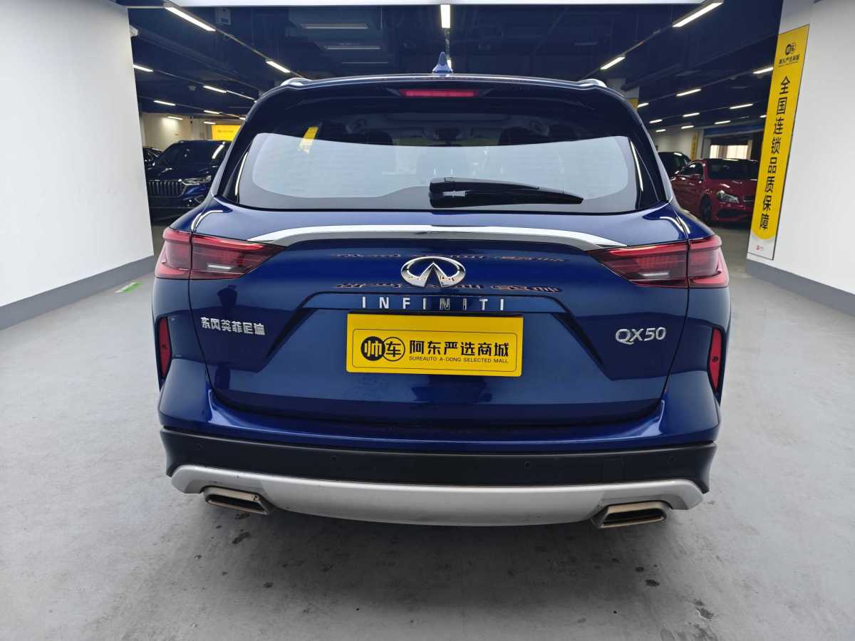 英菲尼迪 QX50  2018款 QX50 2.0T CVT兩驅(qū)時尚版圖片