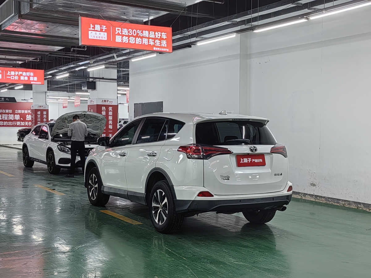 豐田 RAV4  2016款 榮放 2.0L CVT兩驅(qū)風(fēng)尚版圖片