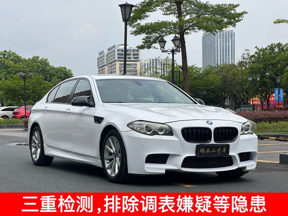 寶馬 寶馬5系  2013款 535Li 領(lǐng)先型圖片