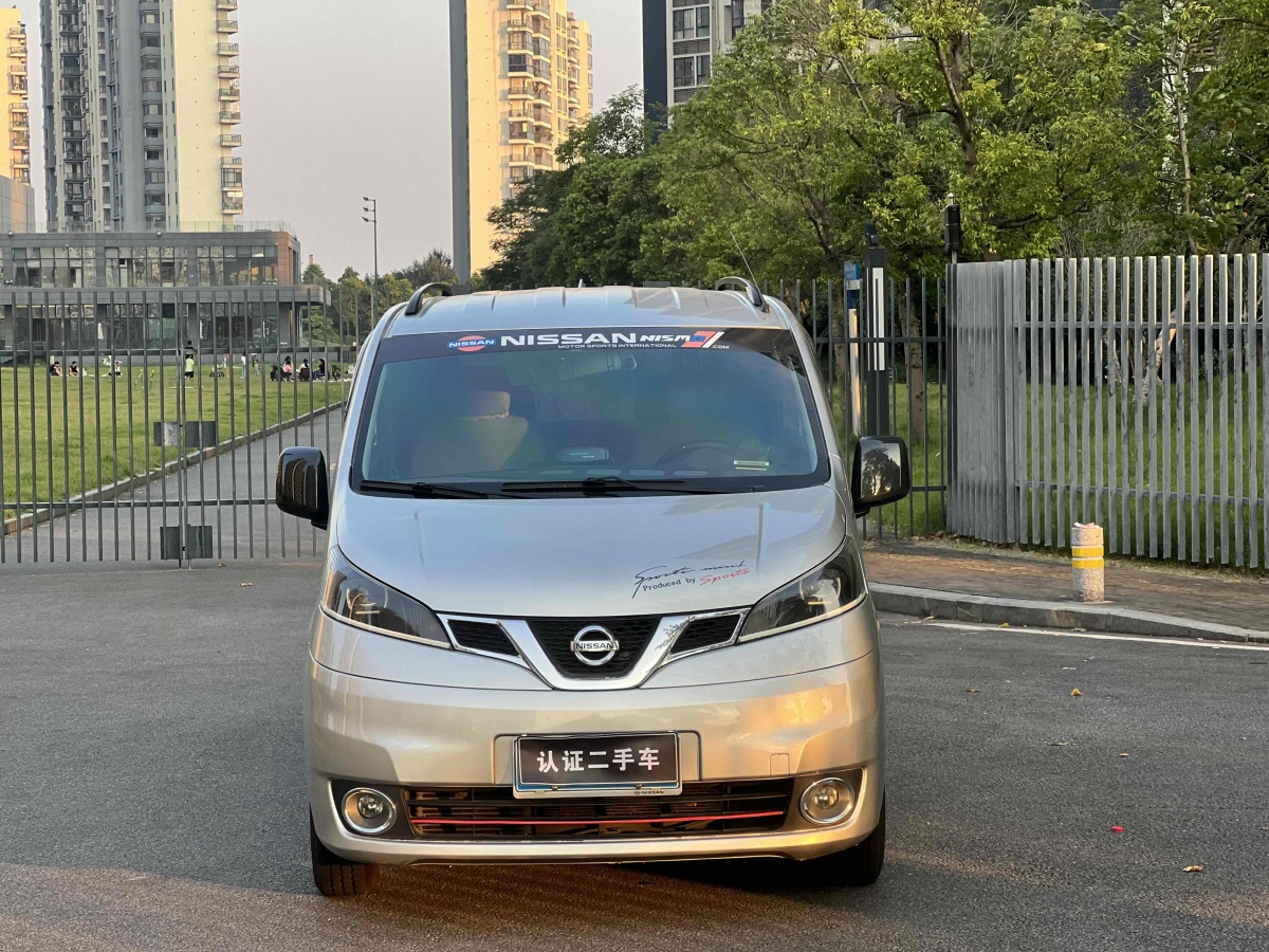 2014年3月日產(chǎn) NV200  2014款 1.6L CVT尊享型 國IV