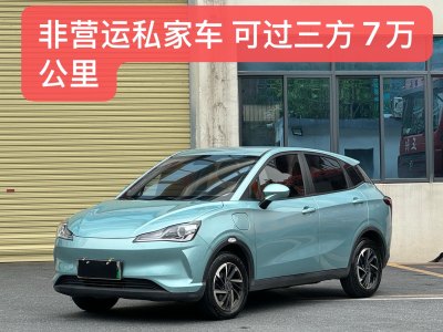 2021年4月 哪吒 哪吒V 長續(xù)航行業(yè)定制版圖片