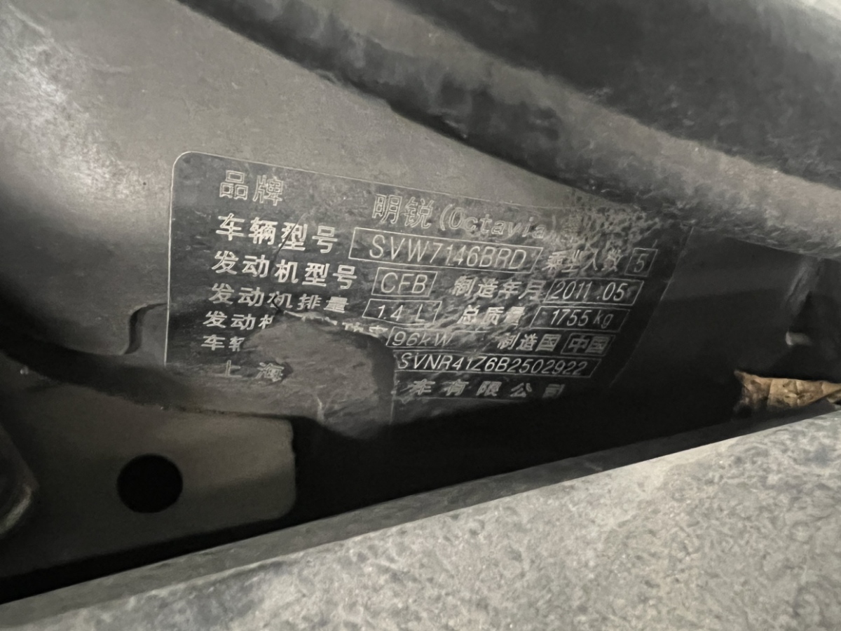 斯柯達 明銳  2012款 1.4TSI DSG逸俊版圖片