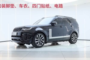 發(fā)現(xiàn) 路虎 改款 360PS R-Dynamic SE