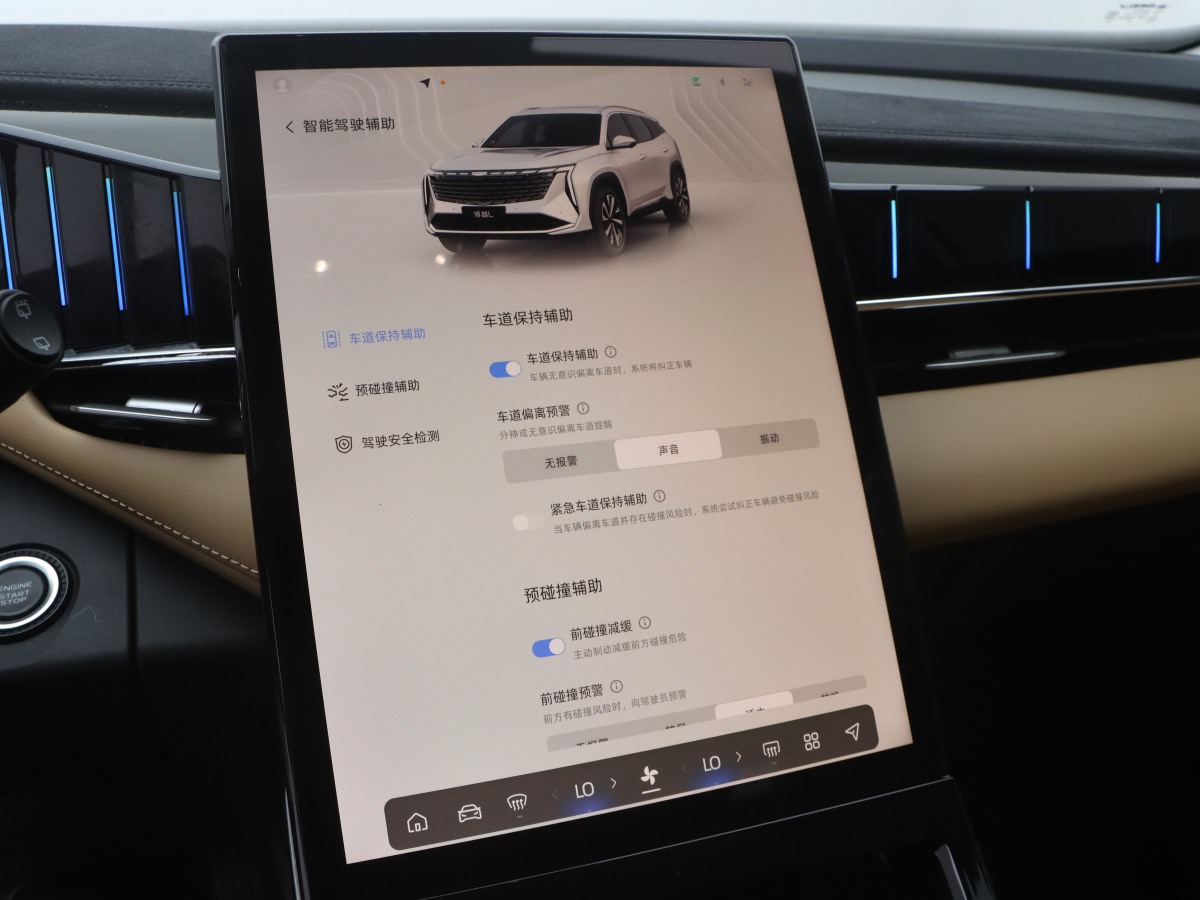 吉利 博越L  2023款 1.5TD DCT尊贵型图片