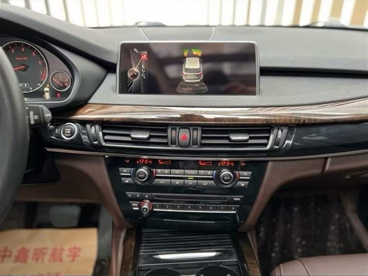 寶馬 寶馬X5  2014款 xDrive35i 典雅型圖片