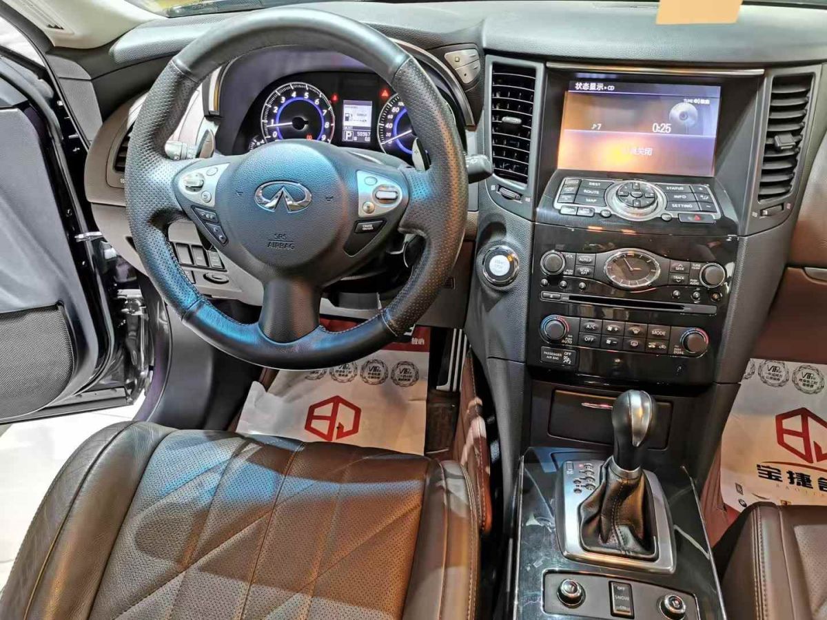 英菲尼迪 QX60  2016款 2.5T Hybrid 兩驅(qū)卓越版圖片