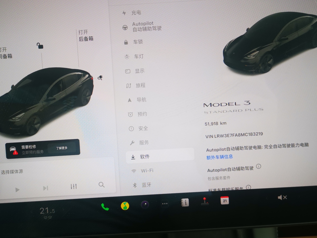 2021年2月特斯拉 Model 3  2019款 標(biāo)準(zhǔn)續(xù)航后驅(qū)升級版