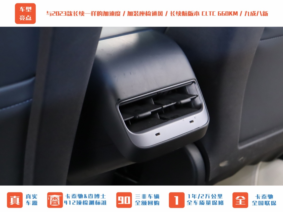 特斯拉 Model Y  2022款 改款 長(zhǎng)續(xù)航全輪驅(qū)動(dòng)版圖片