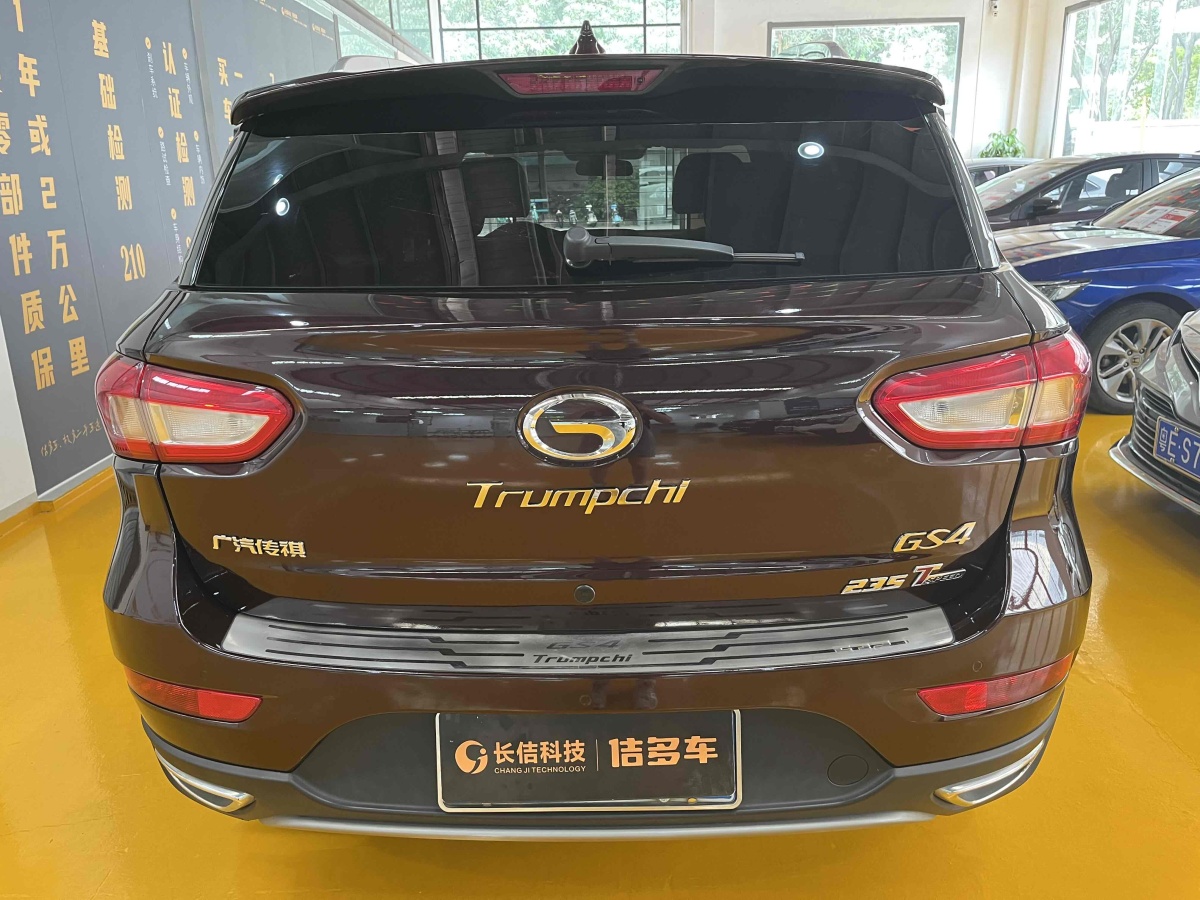 廣汽傳祺 GS4  2016款 235T G-DCT豪華版圖片