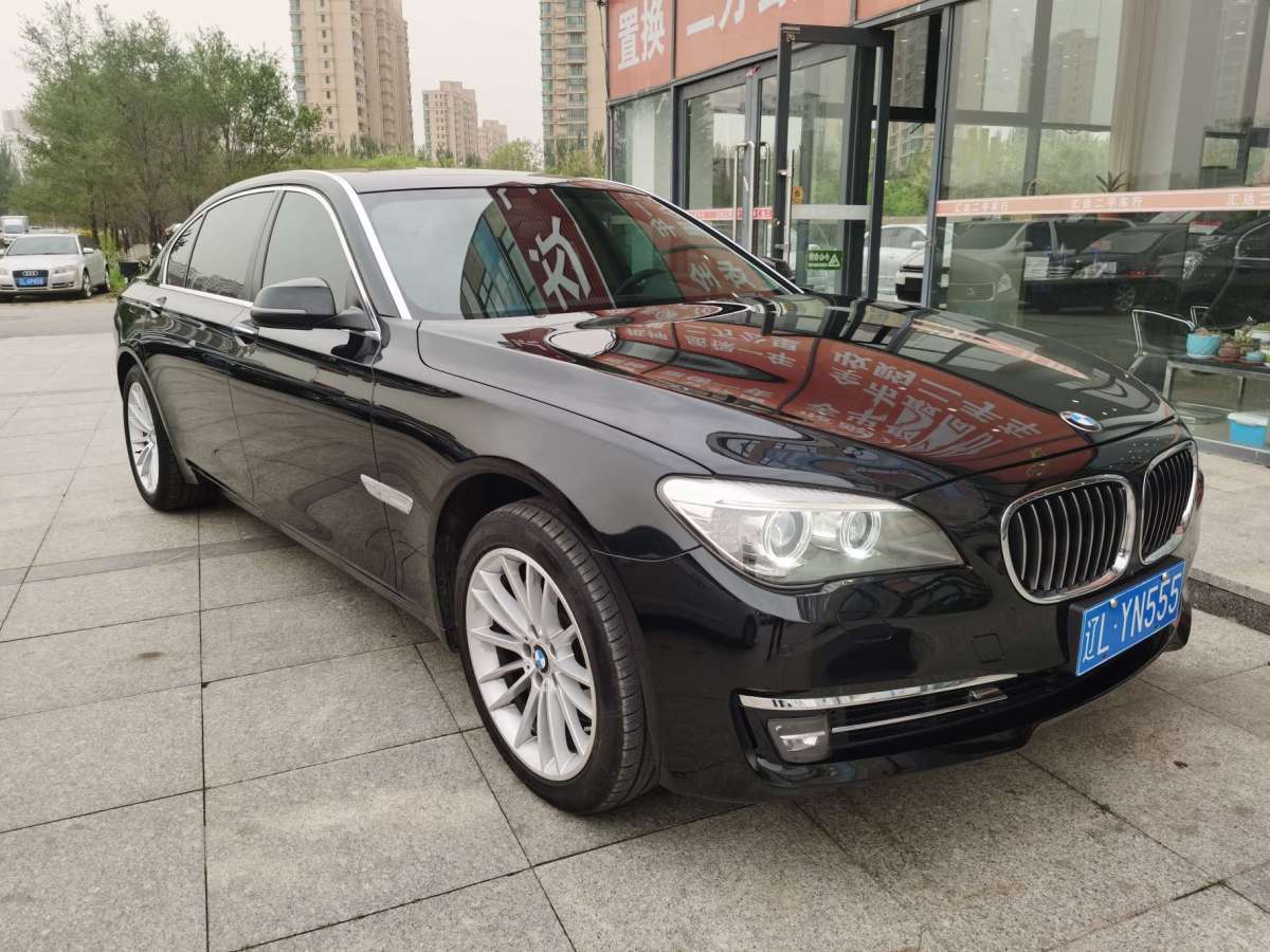 寶馬 寶馬7系  2017款 740Li xDrive 豪華型圖片