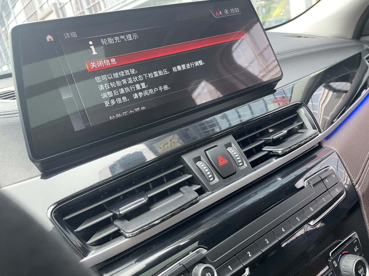 寶馬 寶馬X2  2020款 sDrive25i 領(lǐng)先型M運動套裝圖片