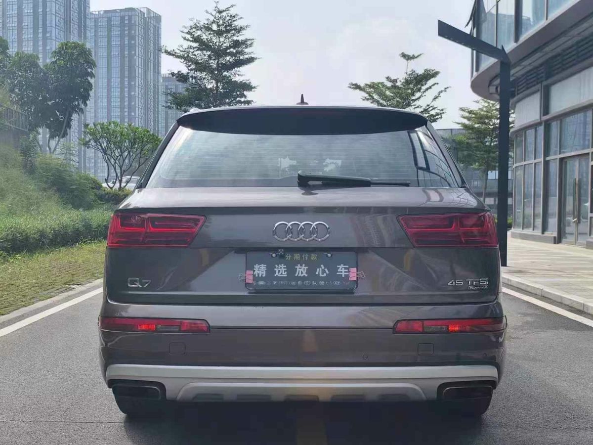 2017年3月奧迪 奧迪Q7新能源  2017款 45 e-tron