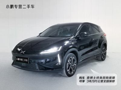 2021年7月 小鵬 G3 520i 智享版圖片