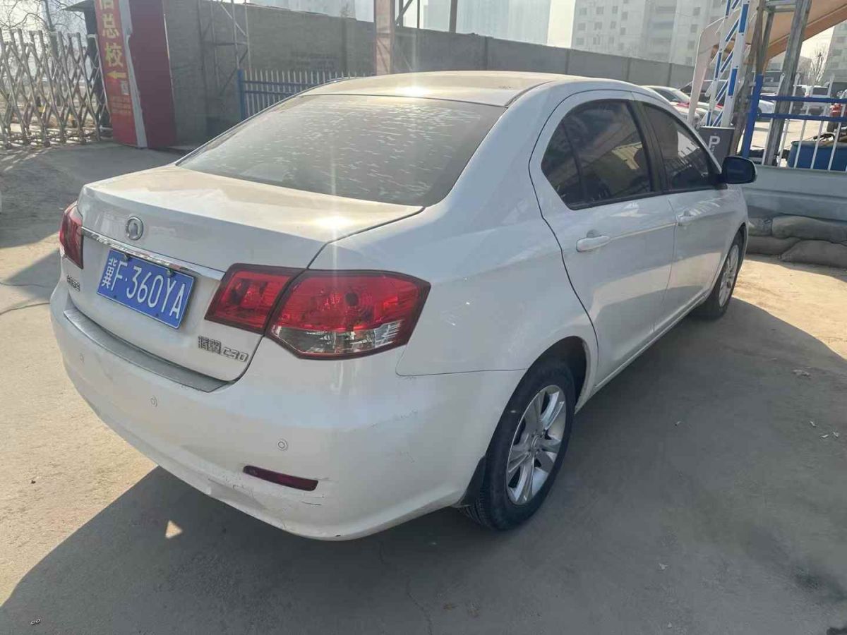 長城 C30  2013款 1.5L 手動精英型圖片