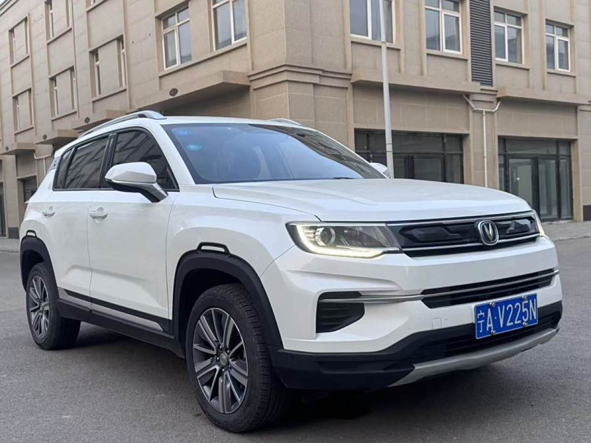 長(zhǎng)安 CS35 PLUS  2018款 1.6L 手動(dòng)暢聯(lián)版圖片