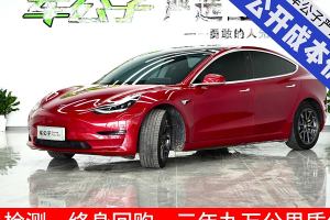 Model 3 特斯拉 改款 標準續(xù)航后驅(qū)升級版