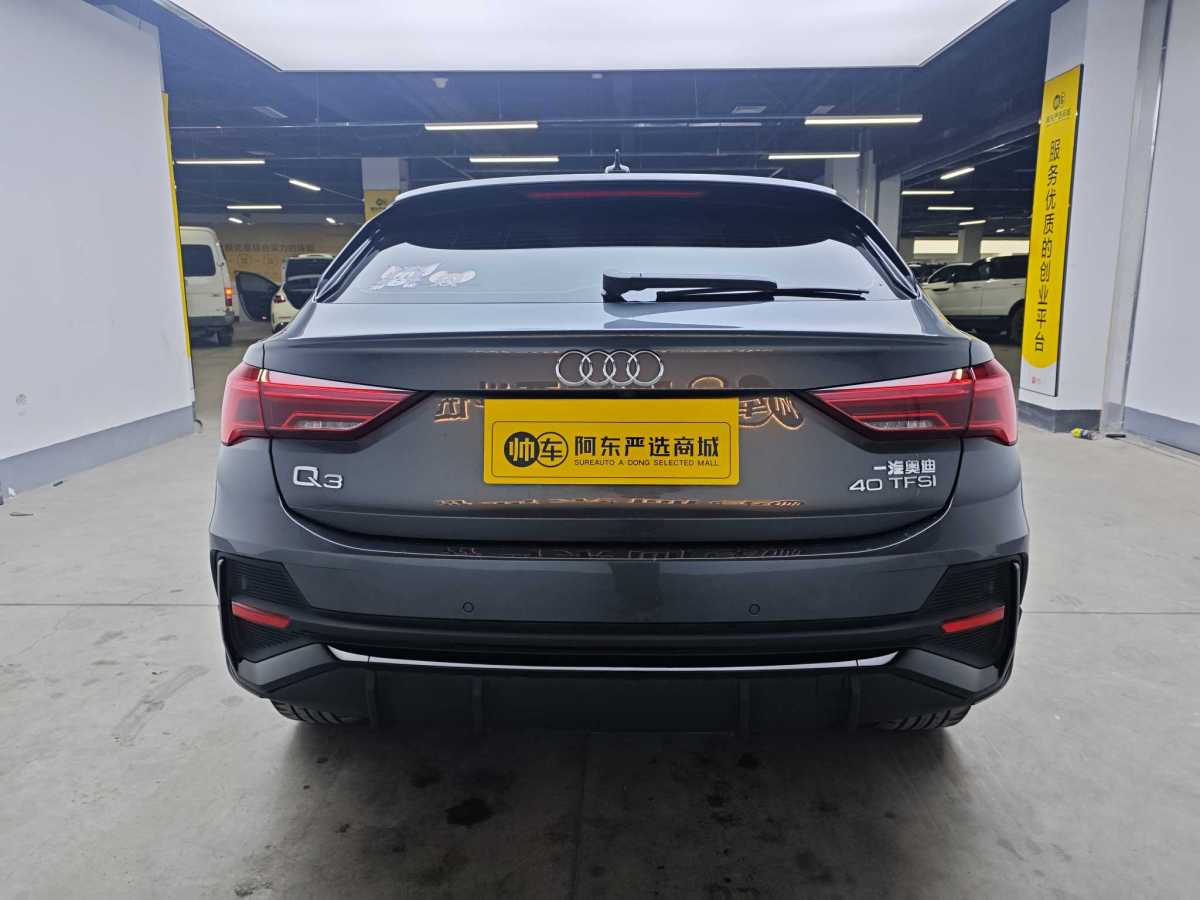 奧迪 奧迪Q3  2022款 40 TFSI 時尚動感型圖片