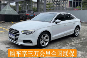 奧迪A3 奧迪 改款 Limousine 35 TFSI 進(jìn)取型 國(guó)VI