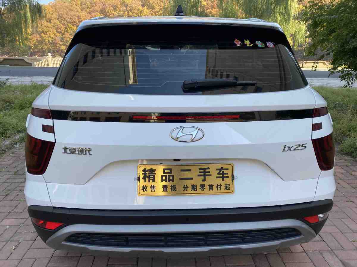 現代 ix25  2020款 1.5L CVT尊貴型圖片