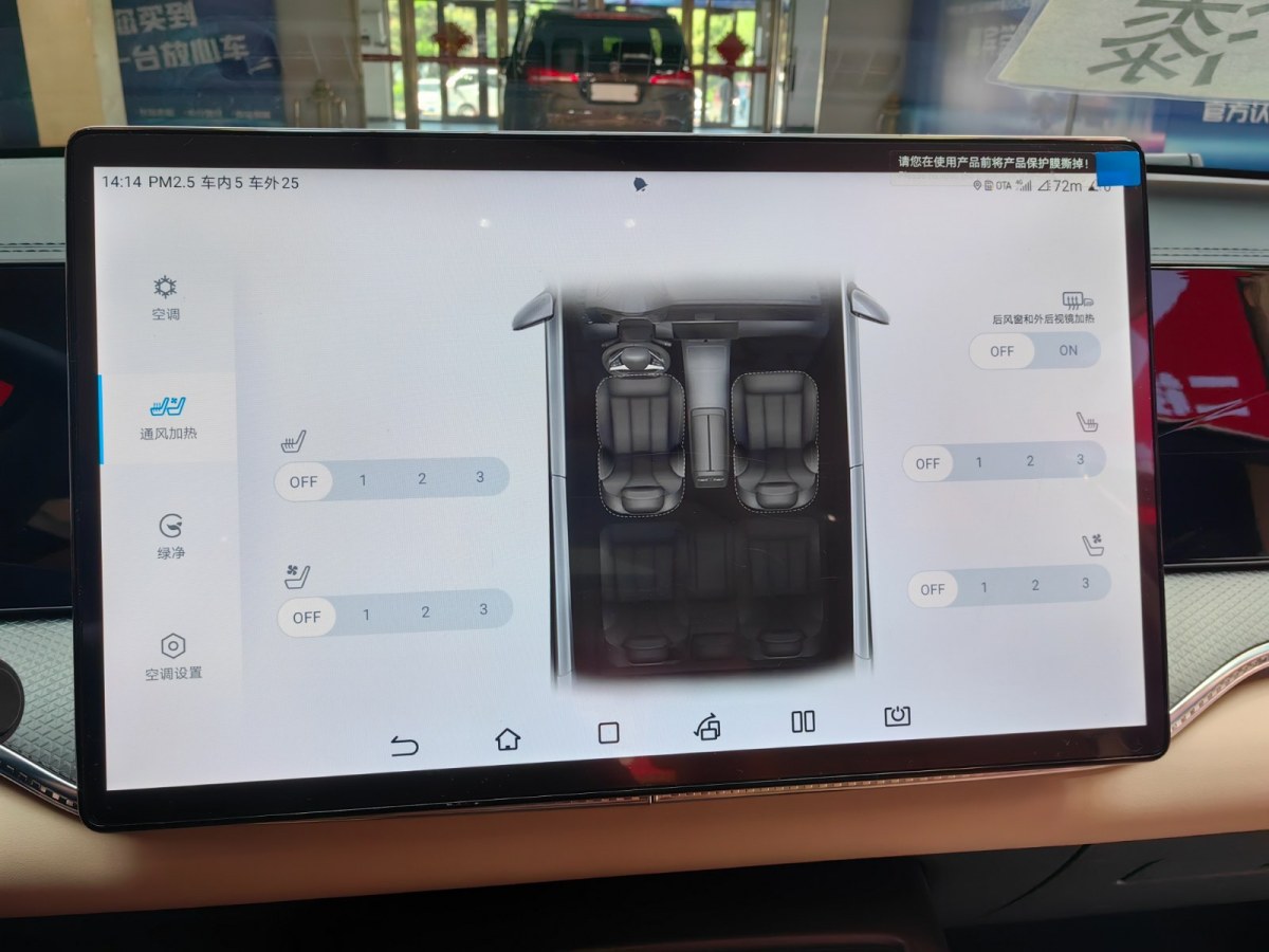 比亞迪 宋Pro新能源  2025款 第二代 智駕版 DM-i 115KM卓越型圖片