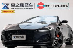 F-TYPE 捷豹 P300 75周年典藏敞篷版