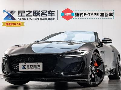 2024年1月 捷豹 F-TYPE P300 75周年典藏敞篷版圖片