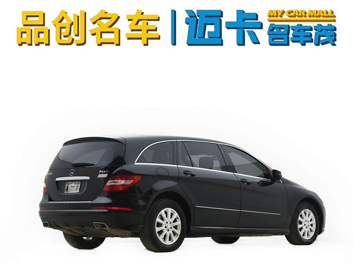 奔馳 奔馳R級(jí)  2014款 R 320 4MATIC 商務(wù)型圖片