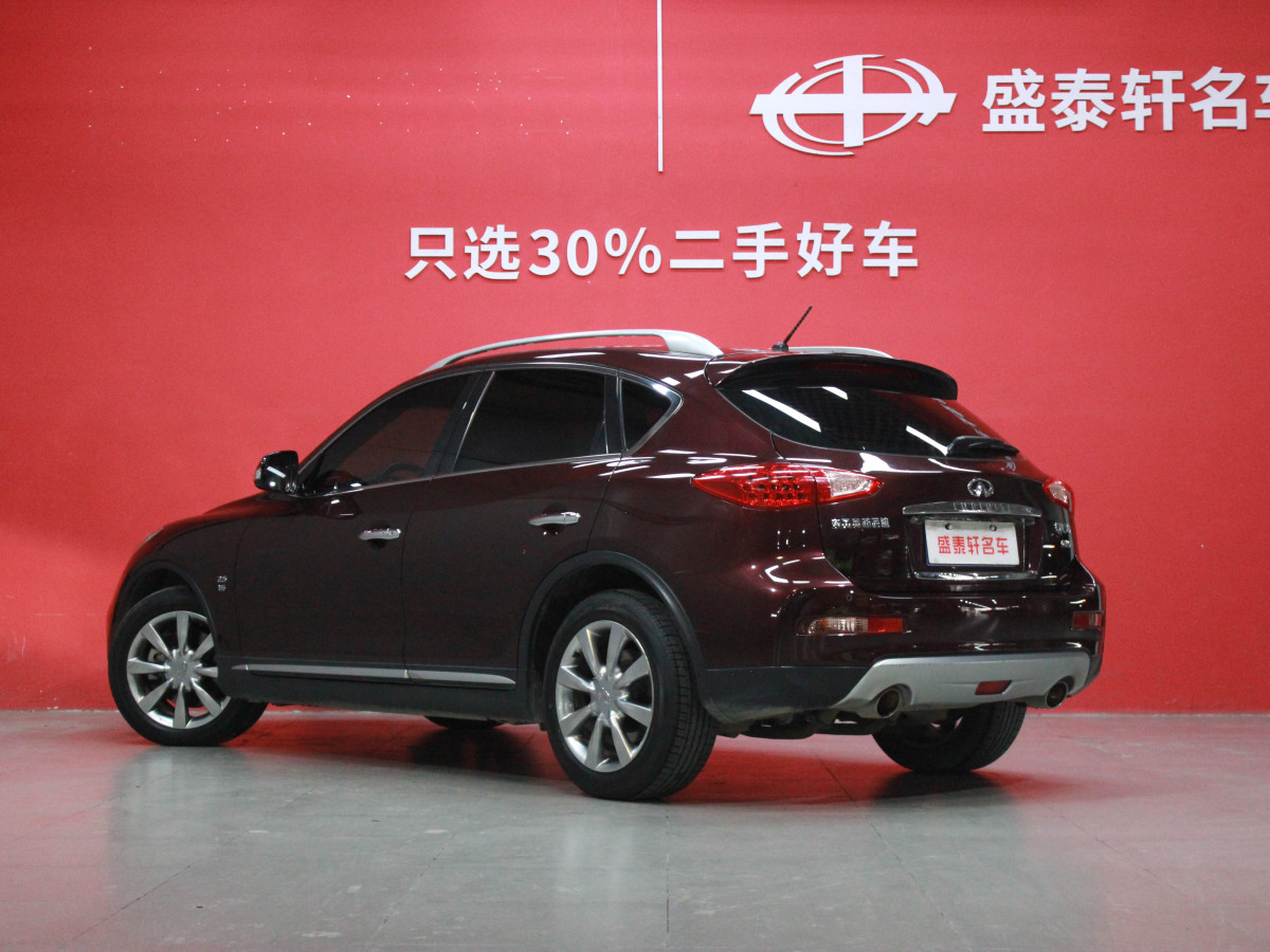 英菲尼迪 QX50  2015款 2.5L 悅享版圖片