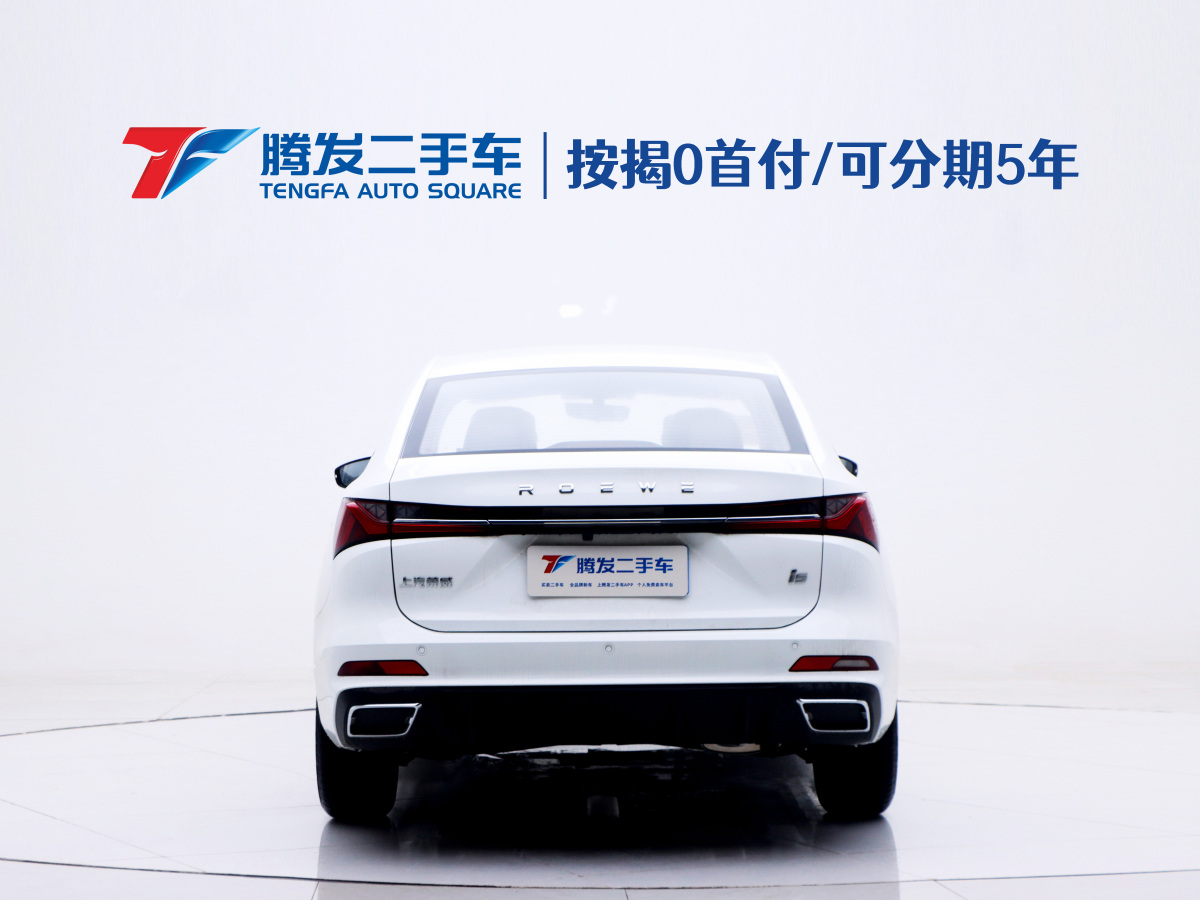 榮威 i5  2023款 1.5L CVT豪華版圖片