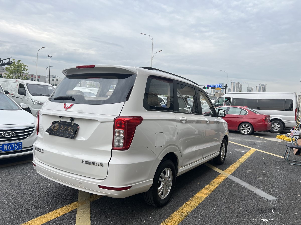 五菱 五菱宏光  2019款 1.5L S舒适型国VI LAR图片