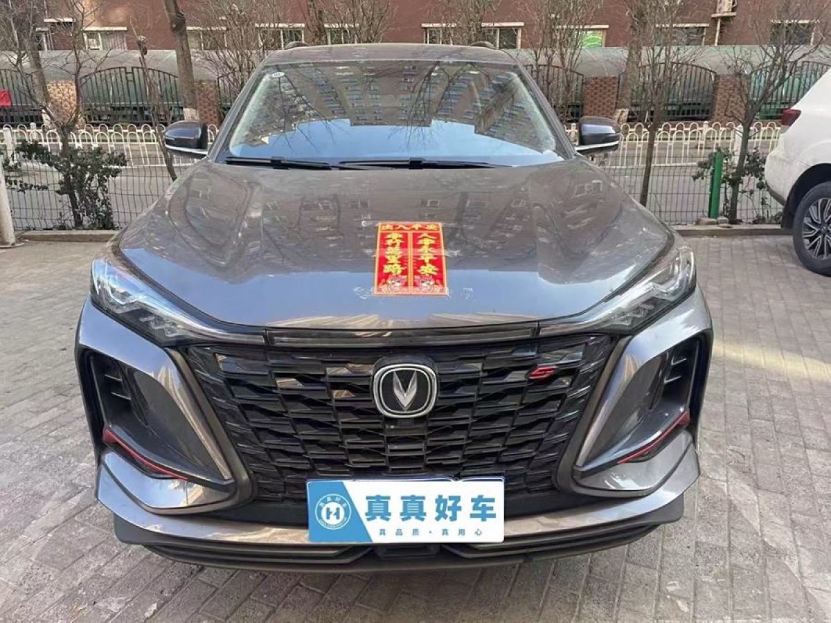 長(zhǎng)安 CS75 PLUS  2022款 1.5T 自動(dòng)尊貴型圖片