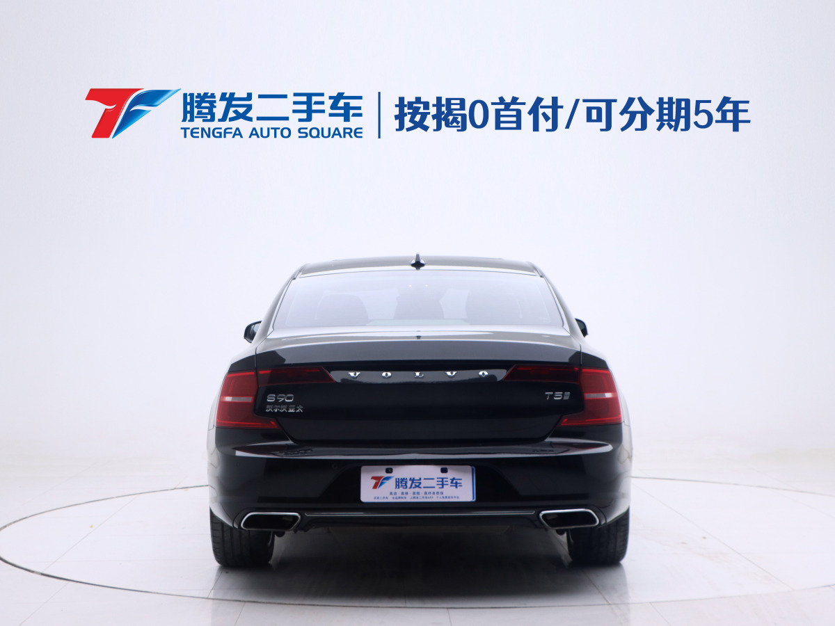 沃爾沃 S90  2019款 T5 智逸版圖片