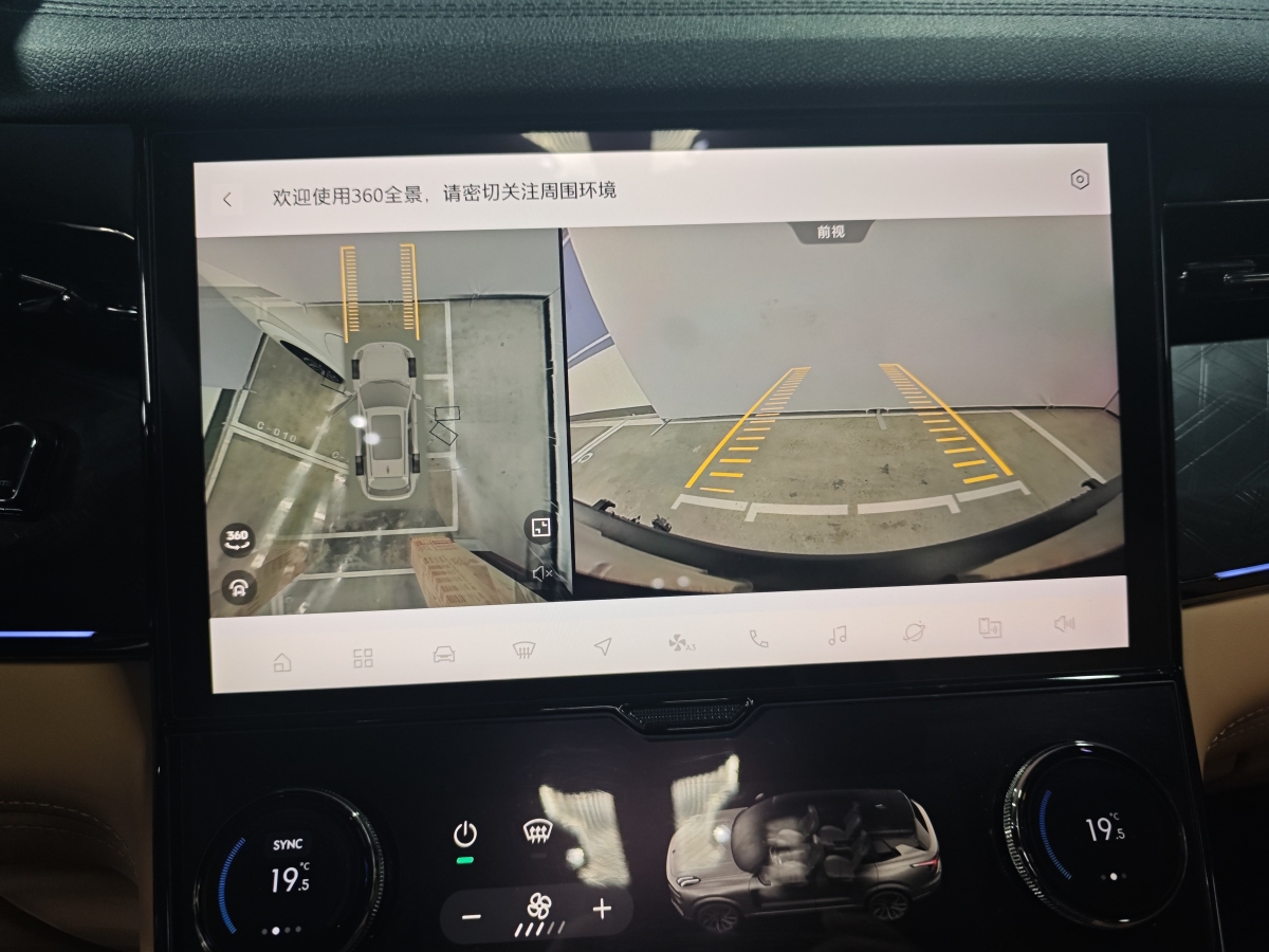 領(lǐng)克 領(lǐng)克09新能源  2021款 2.0T PHEV Halo 六座圖片