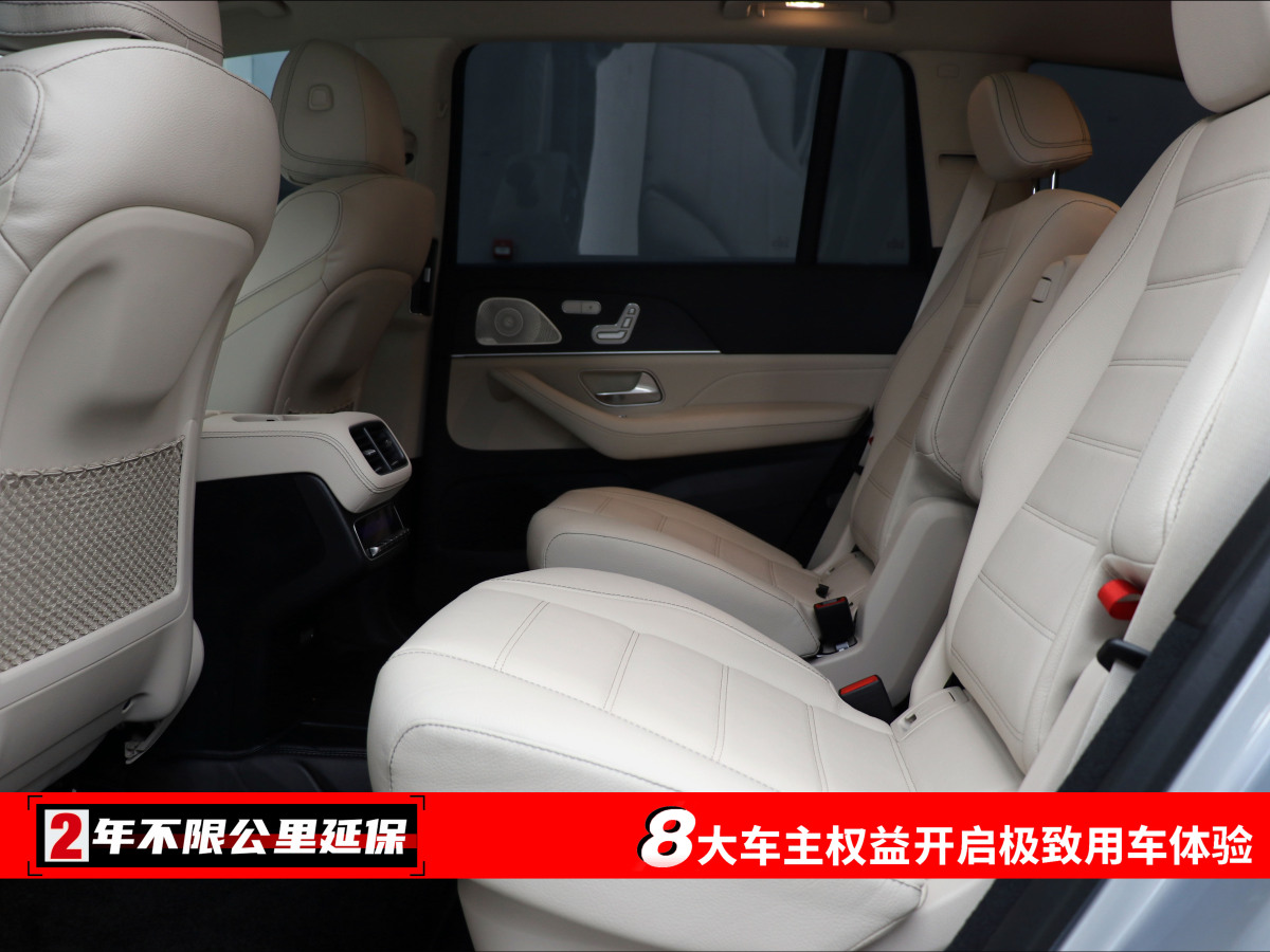 奔馳 奔馳GLS  2022款 改款 GLS 450 4MATIC 時(shí)尚型圖片