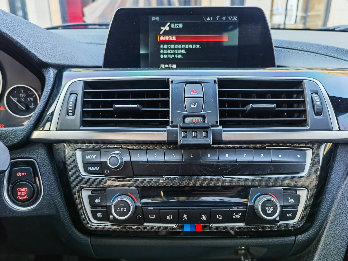 宝马 宝马3系  2017款 320Li xDrive 时尚型图片
