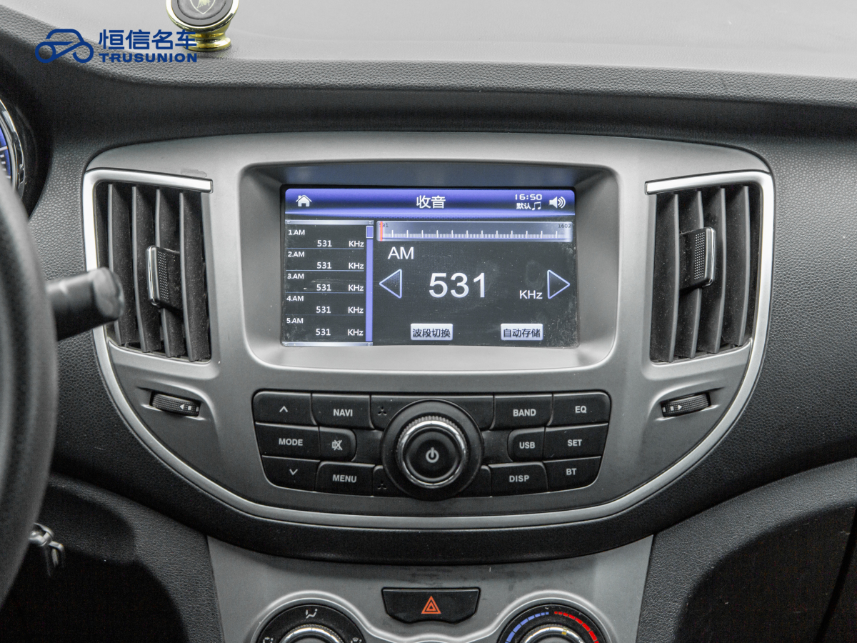 凱翼 C3  2015款 1.5L 手動(dòng)金鉆型圖片