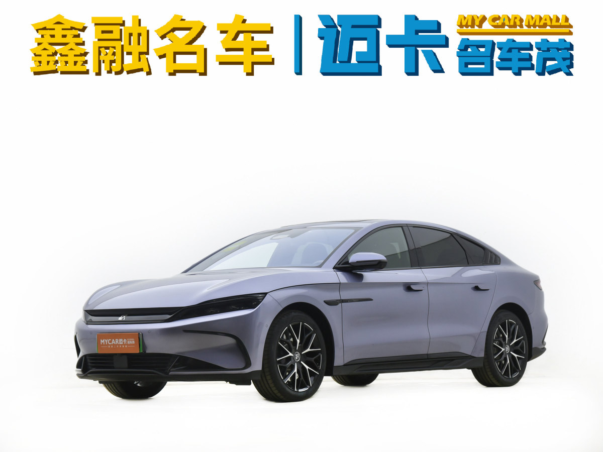 比亞迪 漢  2024款 EV 榮耀版 610KM四驅(qū)天神之眼智駕型圖片