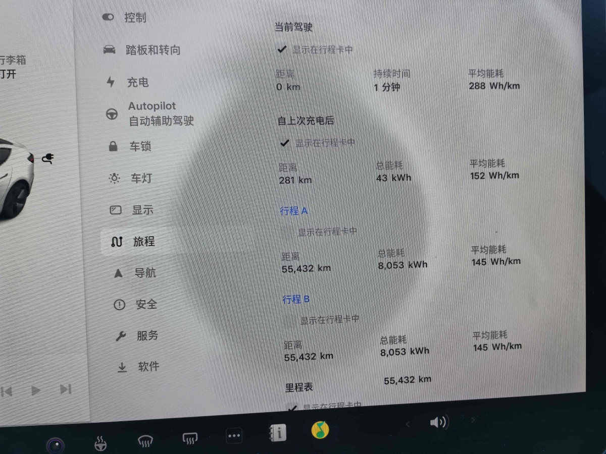 特斯拉 Model Y  2022款 改款 后輪驅(qū)動版圖片