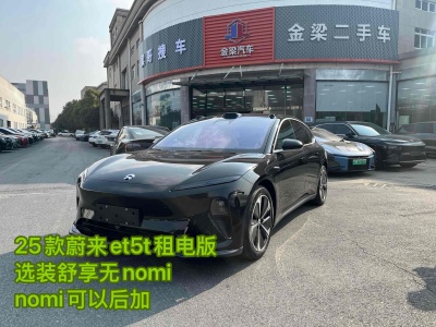 2025年1月 蔚來(lái) 蔚來(lái)ET5T 75kWh Touring圖片