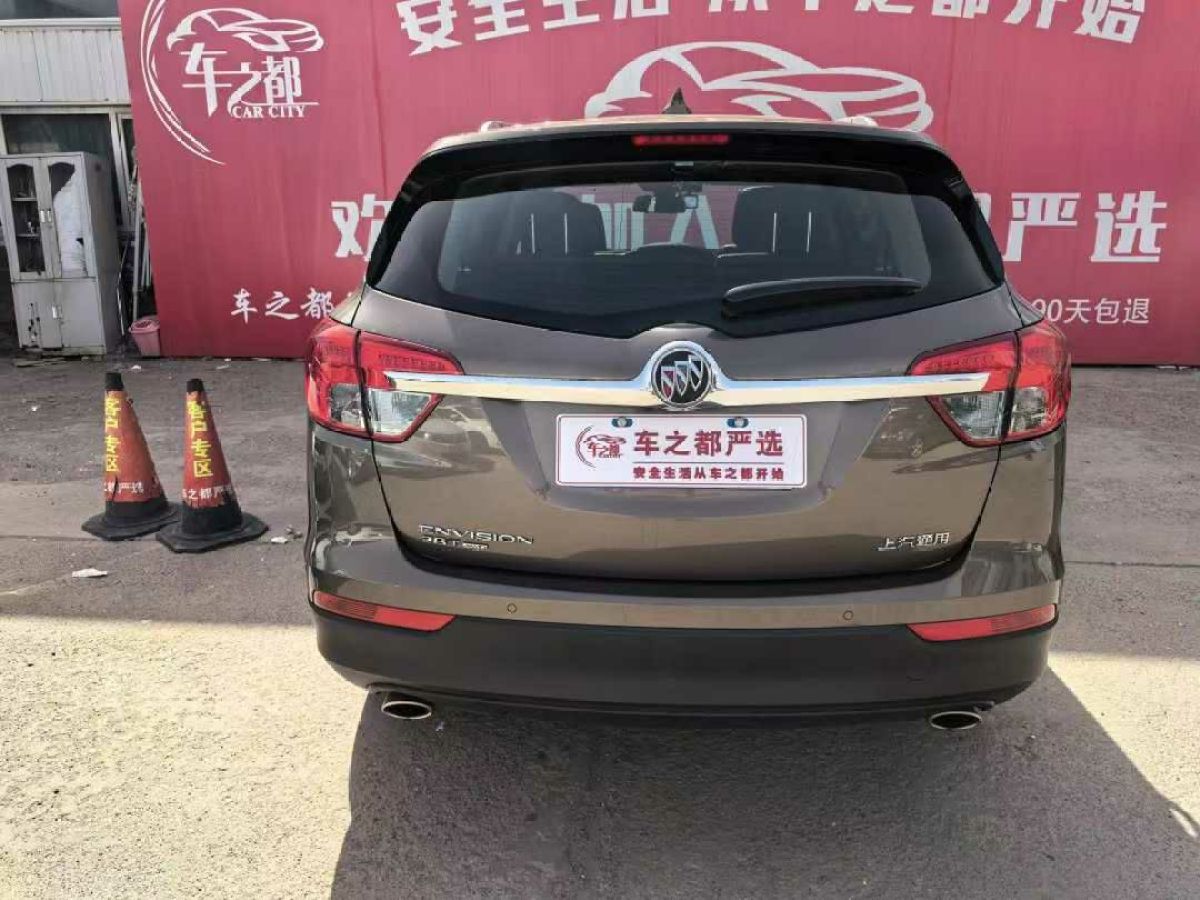 別克 昂科威  2018款 20T 兩驅(qū)精英型圖片